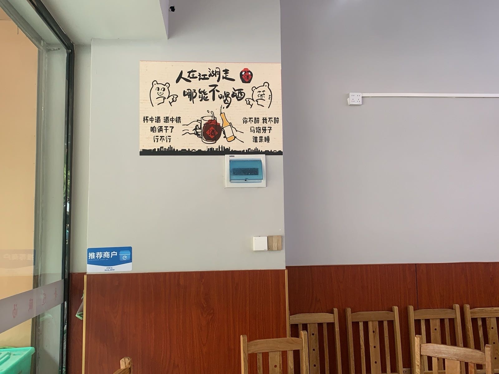 香罐铸地摊牛排