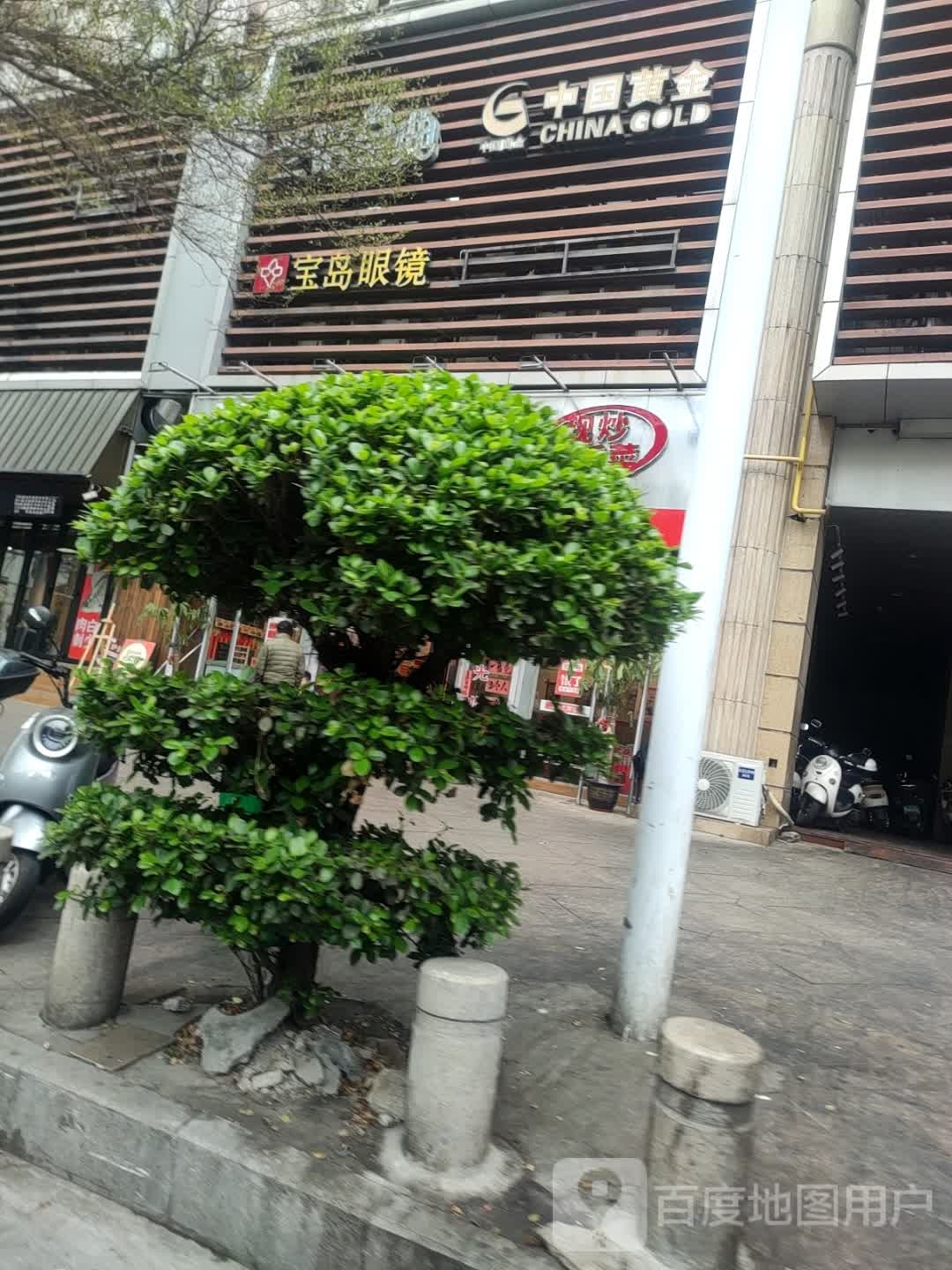 兰诺金典(银丰广场店)