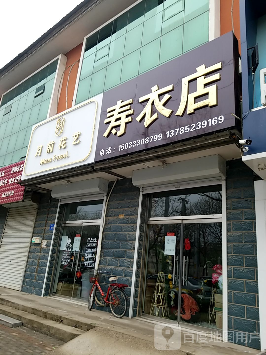 月前花艺