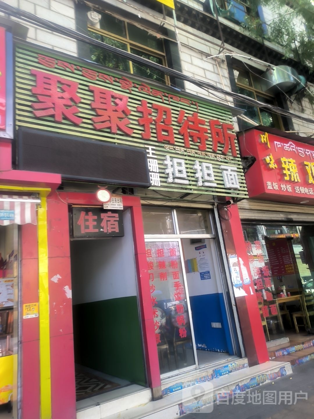 王珊珊蛋蛋面