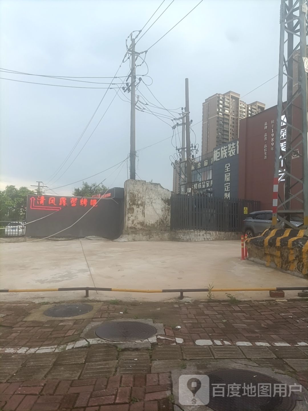 广西南宁市柜族装饰有限公司