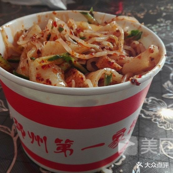 胖哥牌第一家干面皮(矿大文昌店)