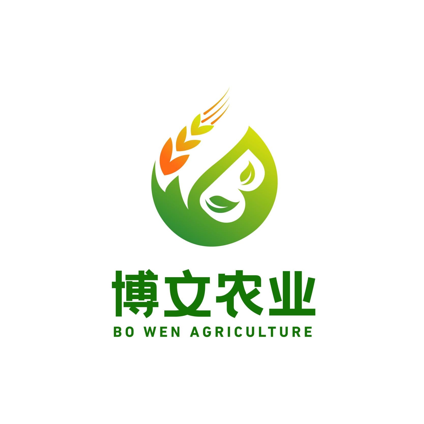 攀枝花博文农业开发有限责任公司
