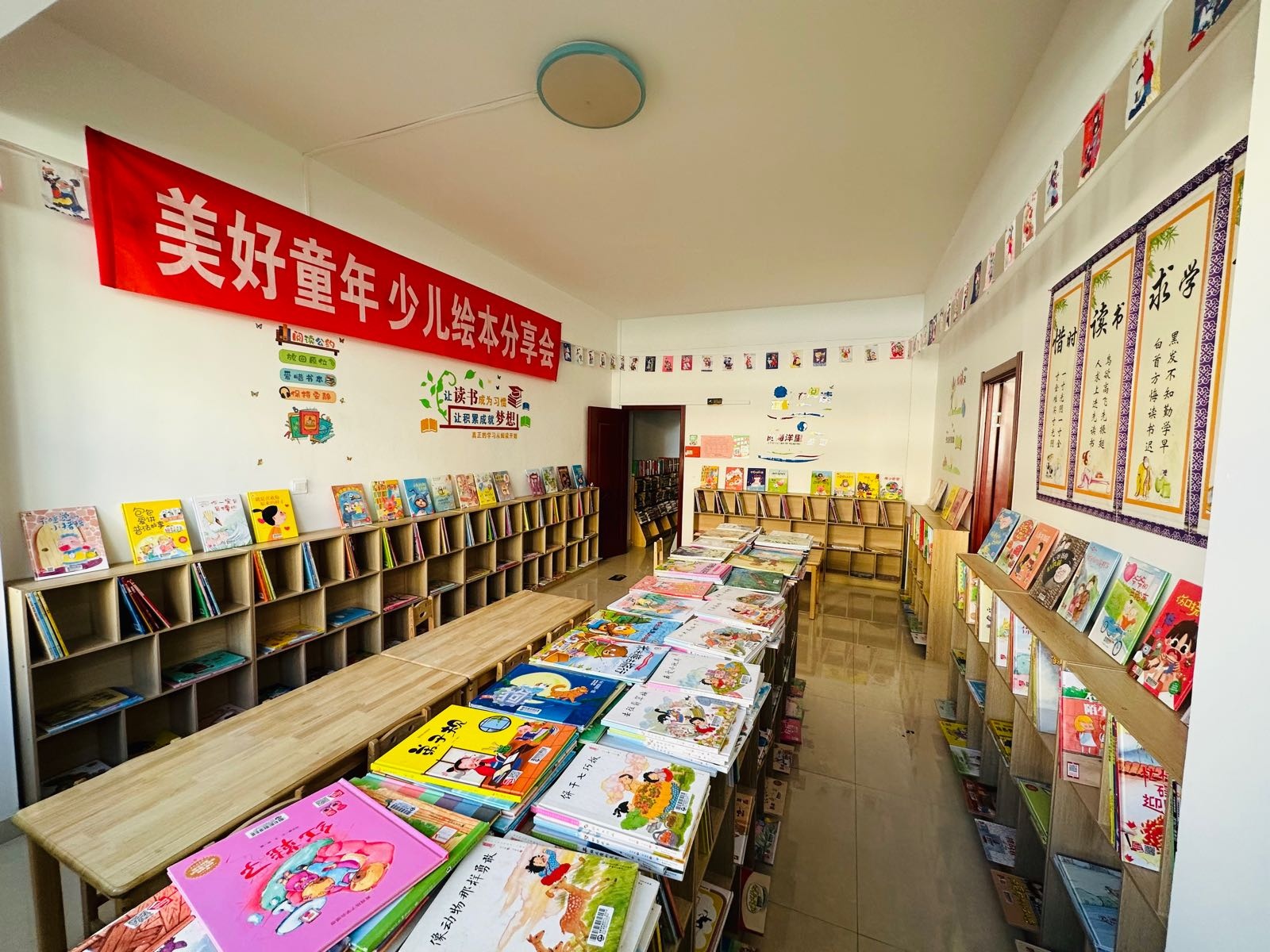 诸葛亮希望读书社(滨海时代花园店)