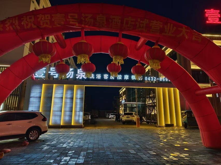 静谧商务钟点短休房（4小时体验）