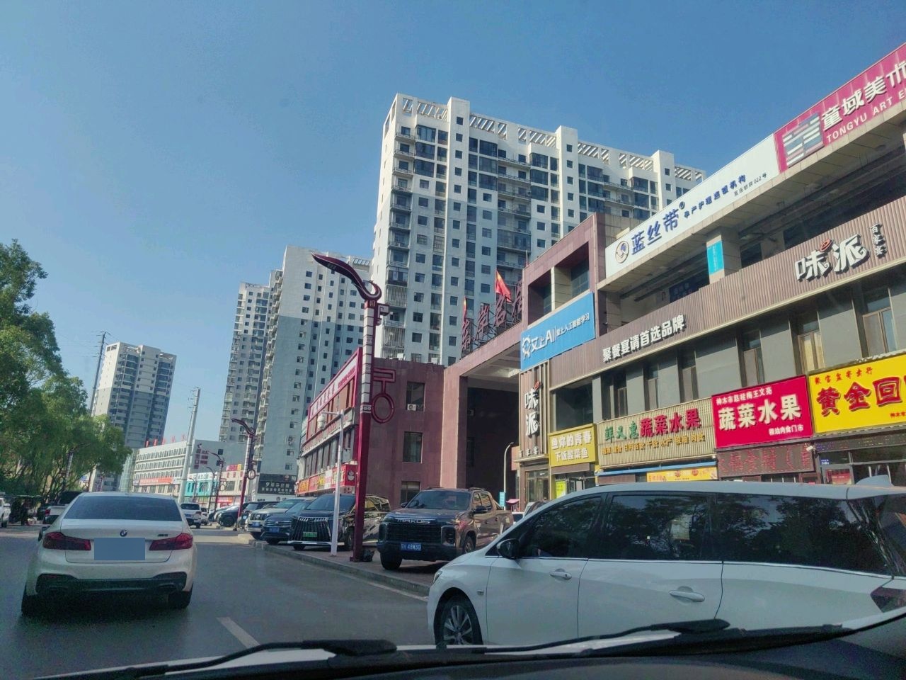 东岸名居