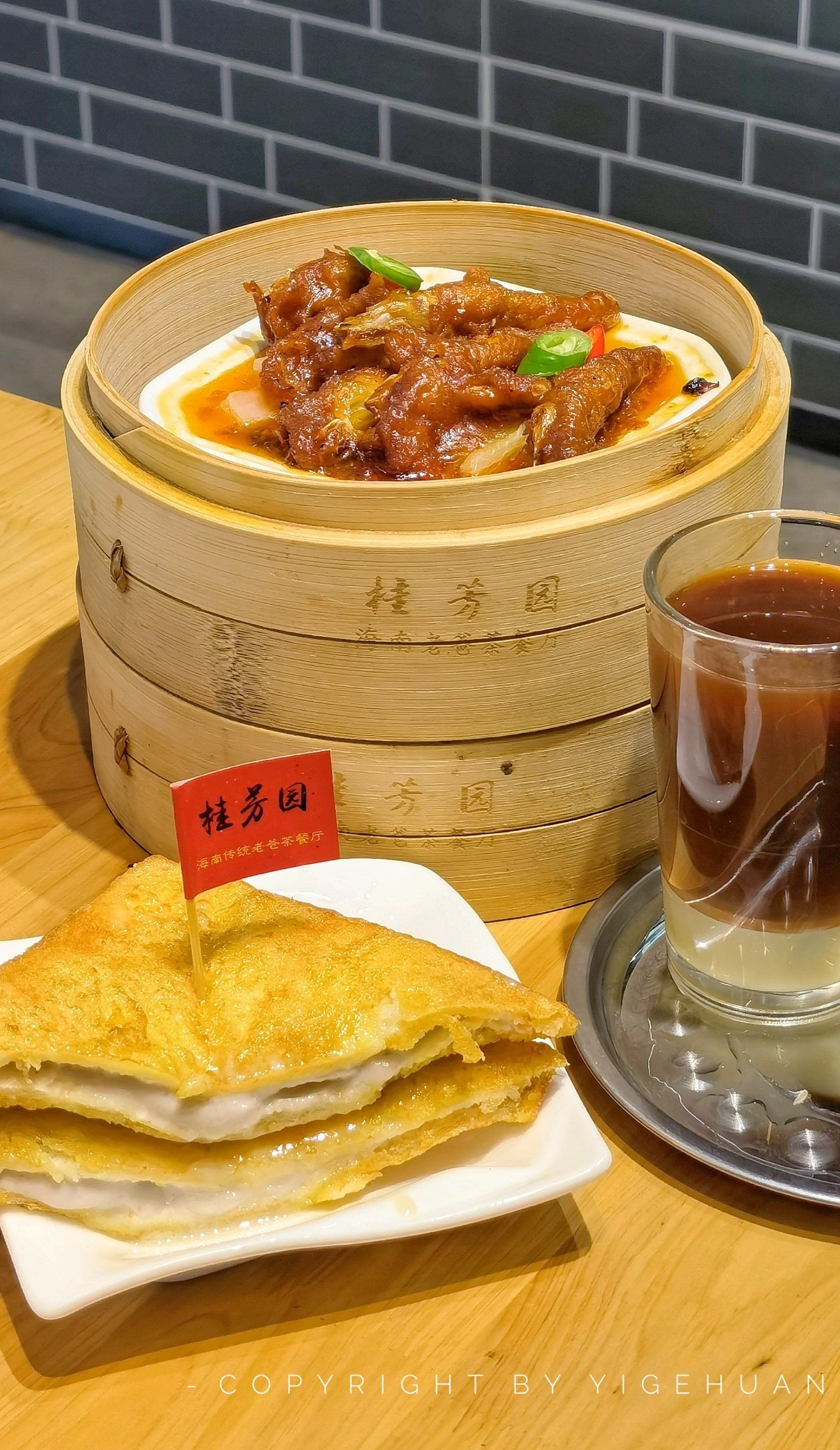 桂芳园海南老爸茶餐厅(西城星荟店)