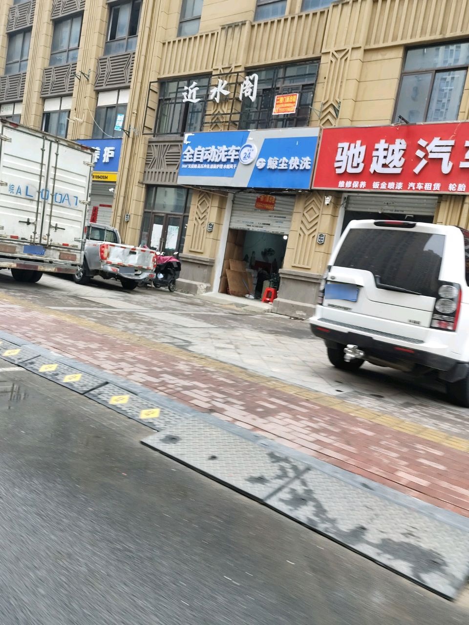 近水阁娱乐棋牌