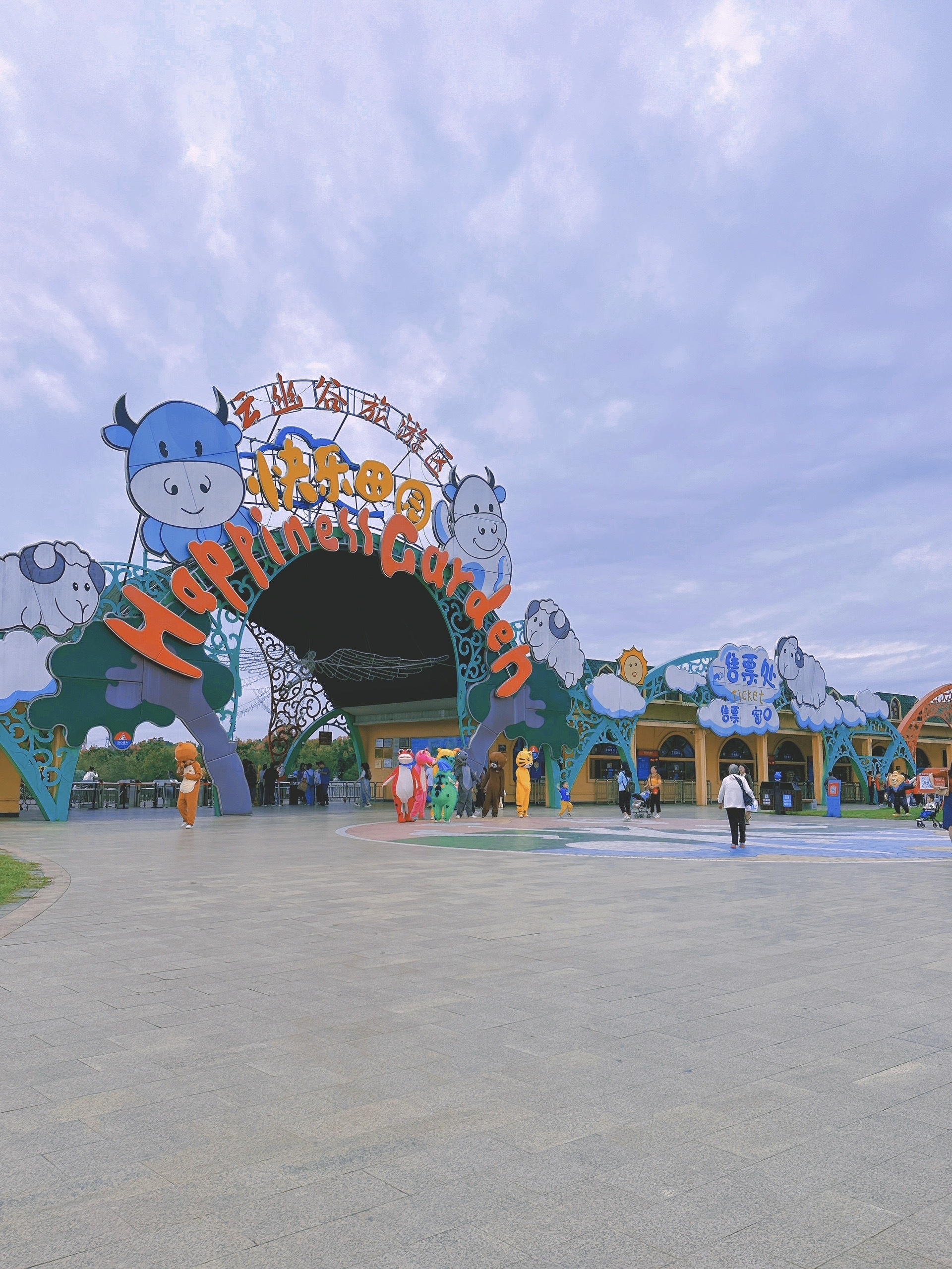 南京云幽谷旅游区