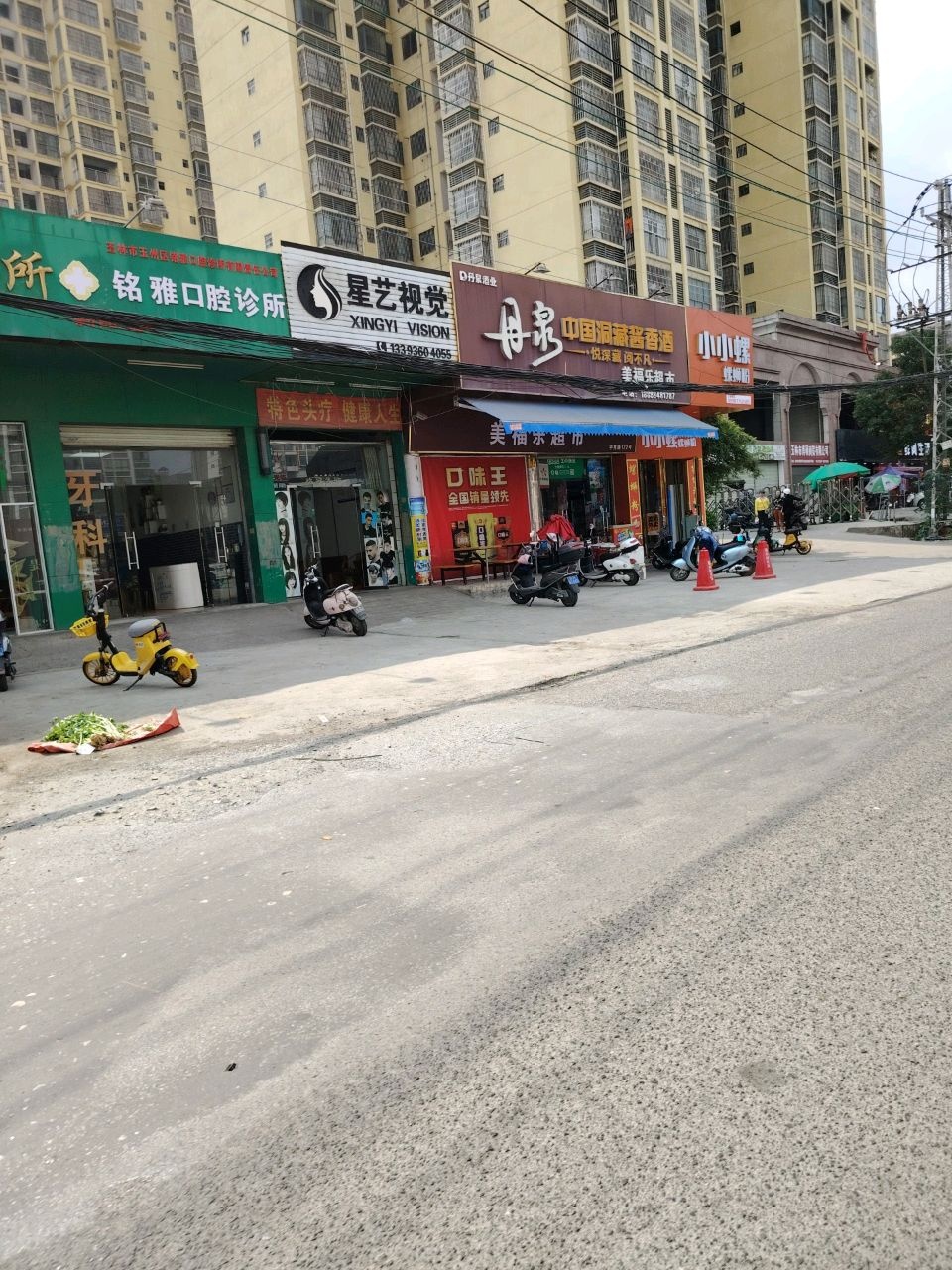 小小螺(宏业家苑店)