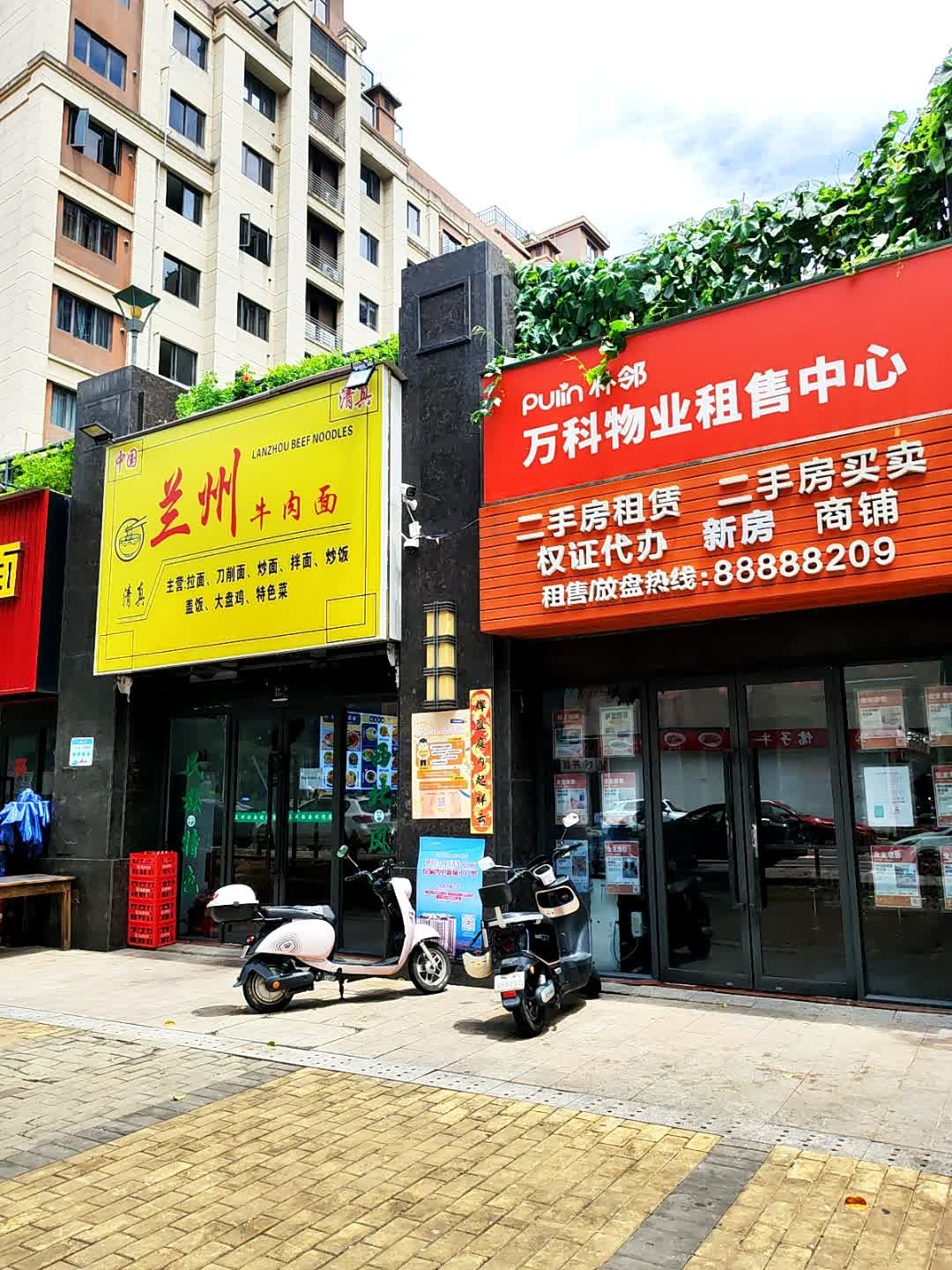 清真中国兰州牛肉面(青溪路店)