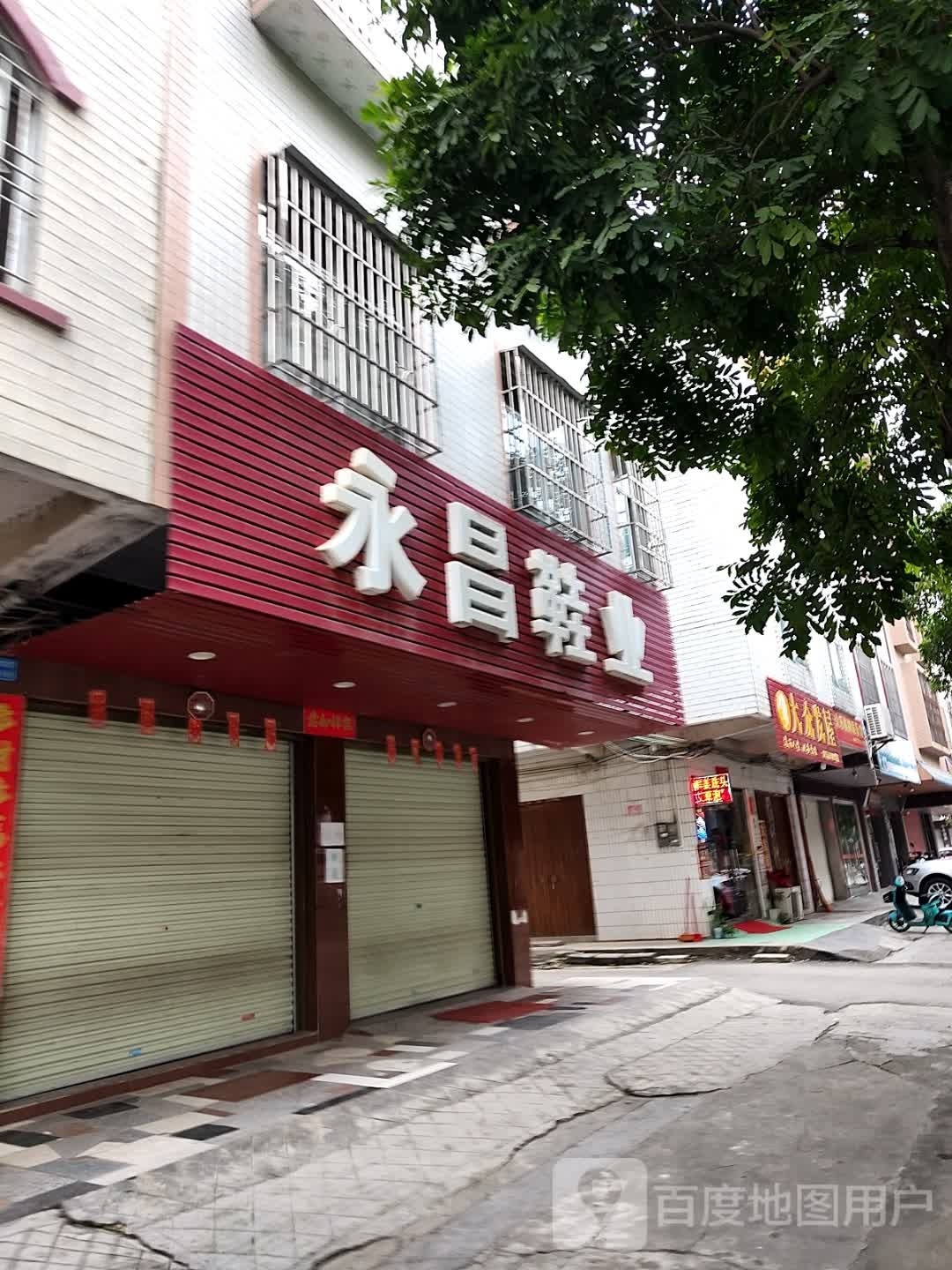 大众发屋