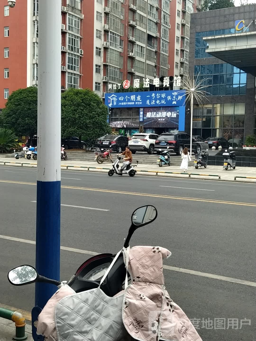 四个朋友·自主棋牌(御景园店)