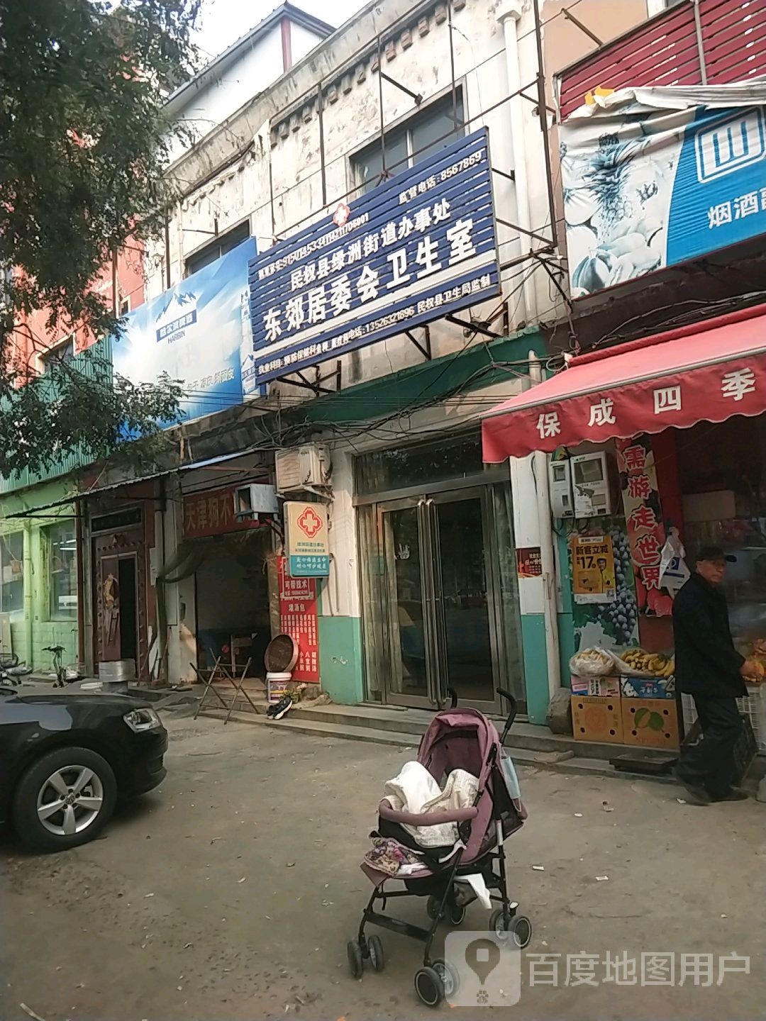 商丘市民权县人民路与商城路交叉路口西北侧(博洋快捷酒店西北侧约50米)