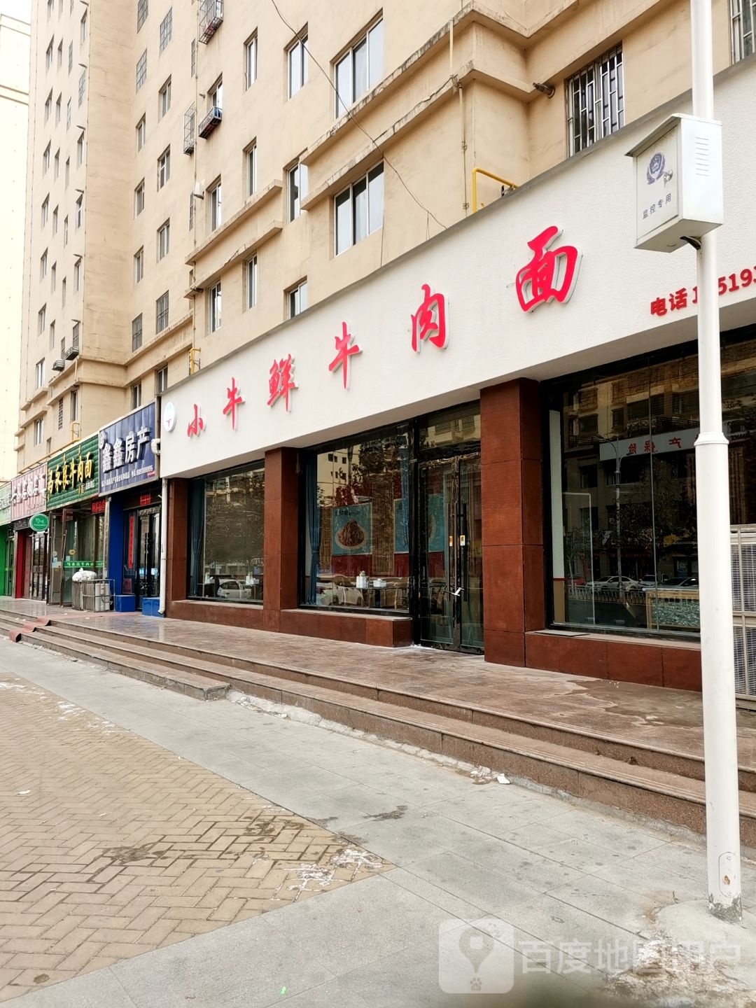 小牛鲜卤肉面