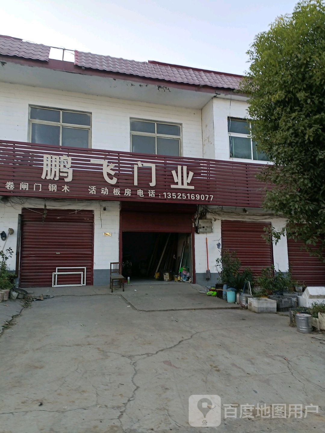 宛城区溧河乡鹏飞门业(S103店)