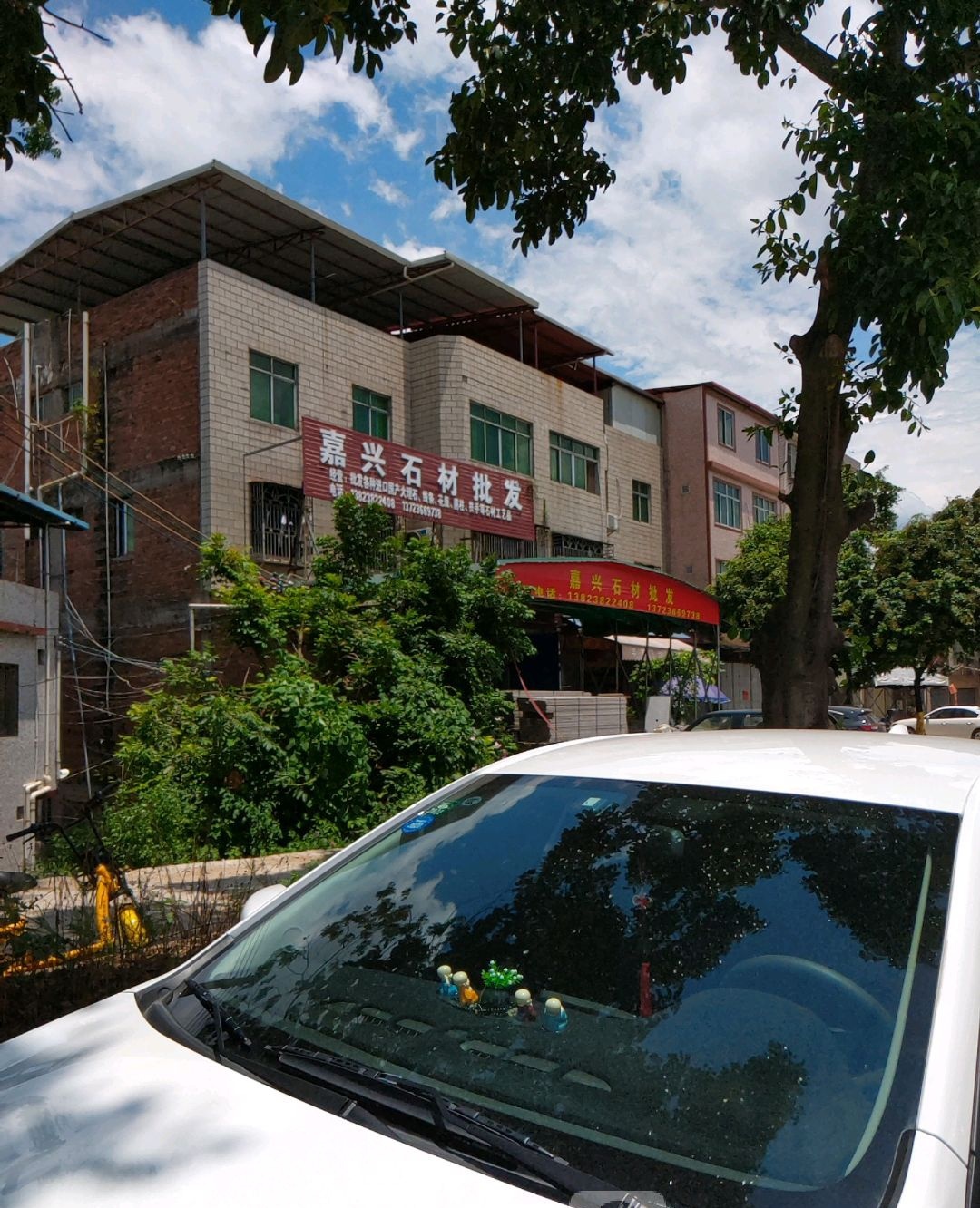 嘉兴石材批发