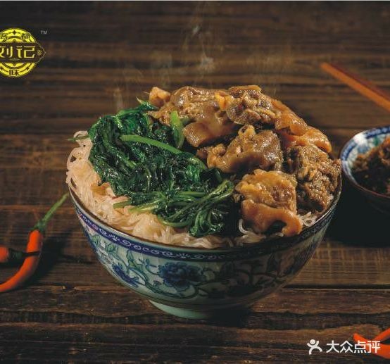 刘熟肉(梅龙东路店)