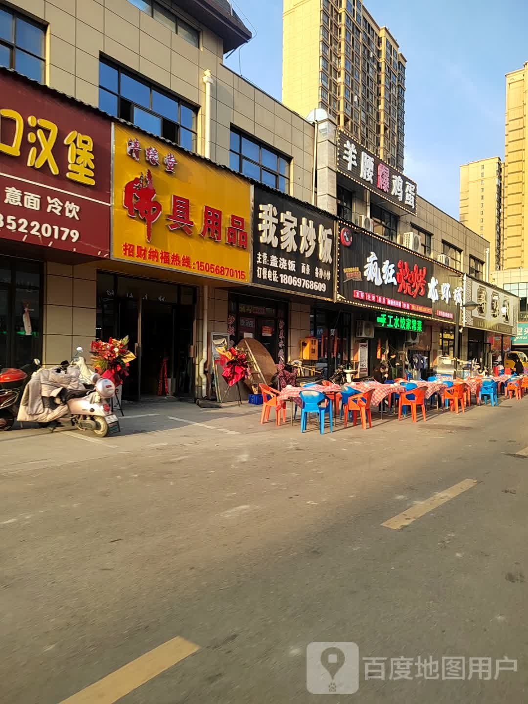 寻龠阁味伥(体育路店)
