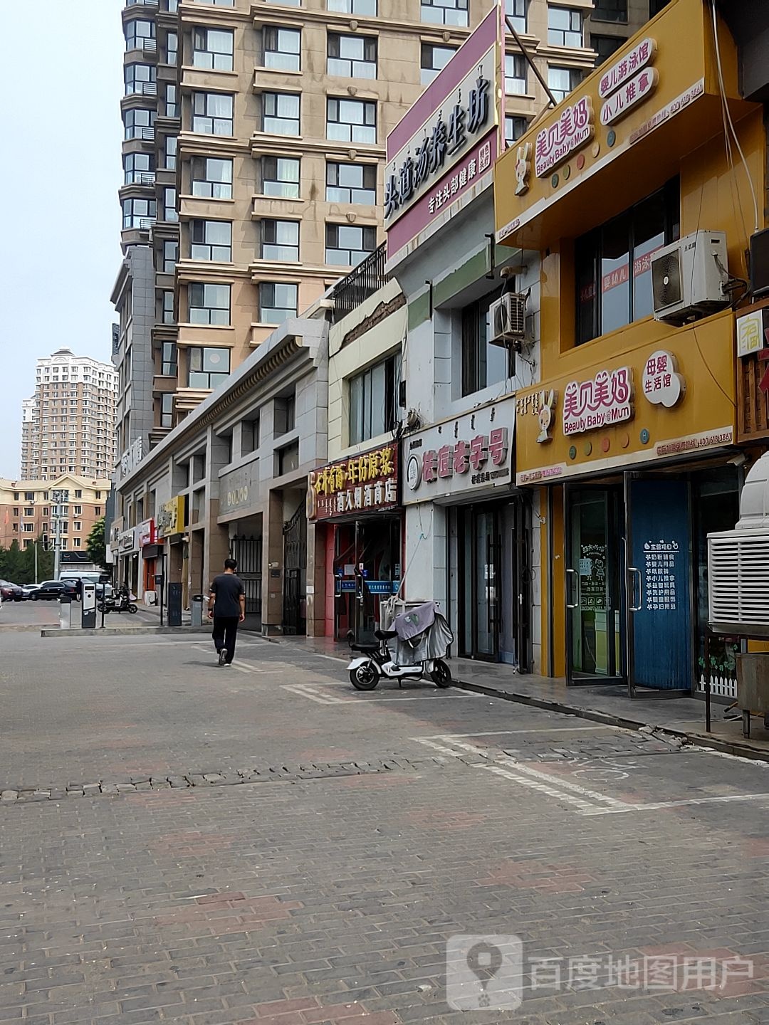 头道汤养生坊(团结路店)