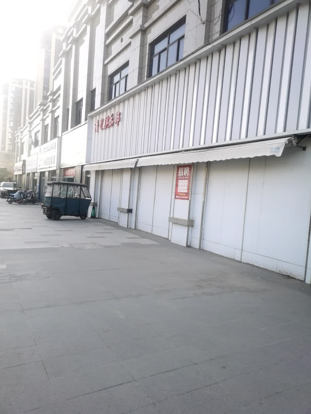 清吧俱乐部