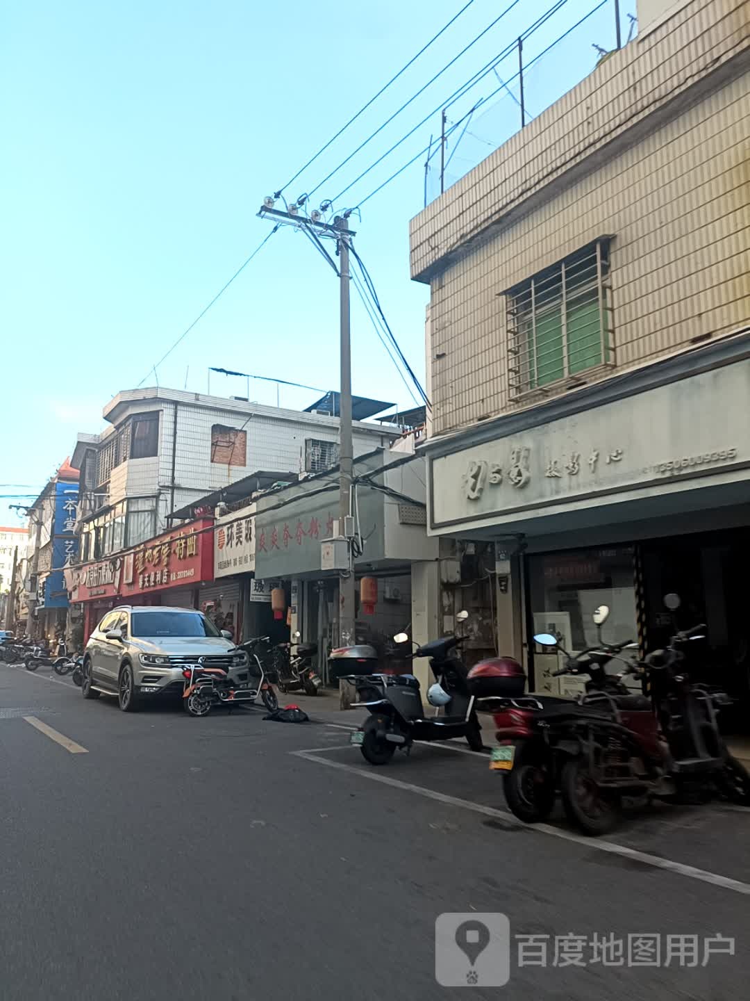 爽爽夺夺粉火锅(泉州店)