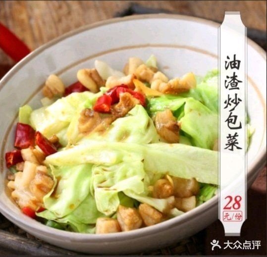 楼涟客帽家餐厅