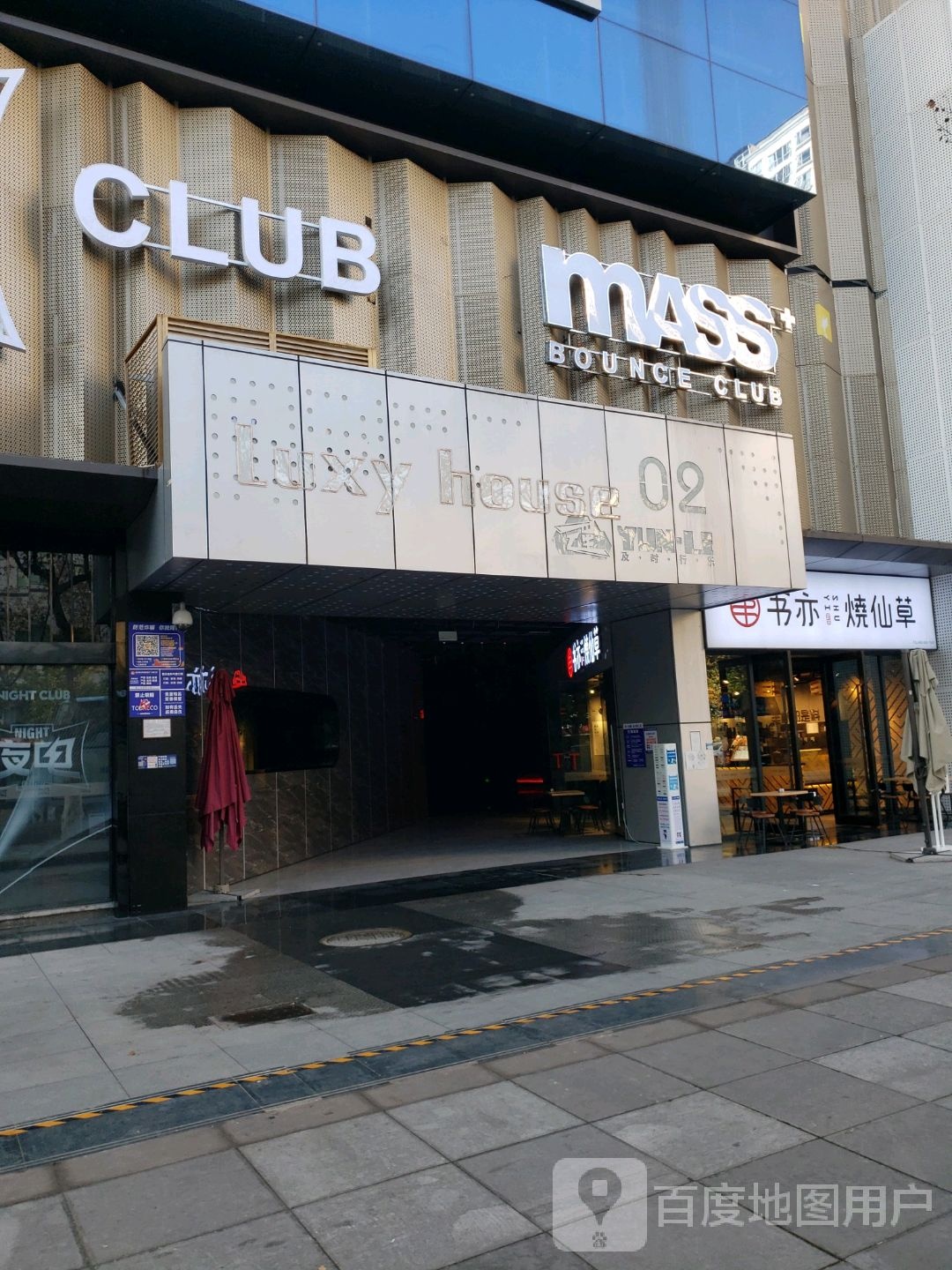 mass+bounce culup