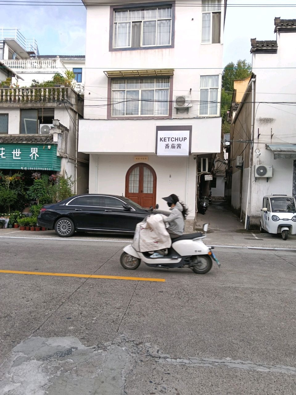 花花世界(徽州路店)