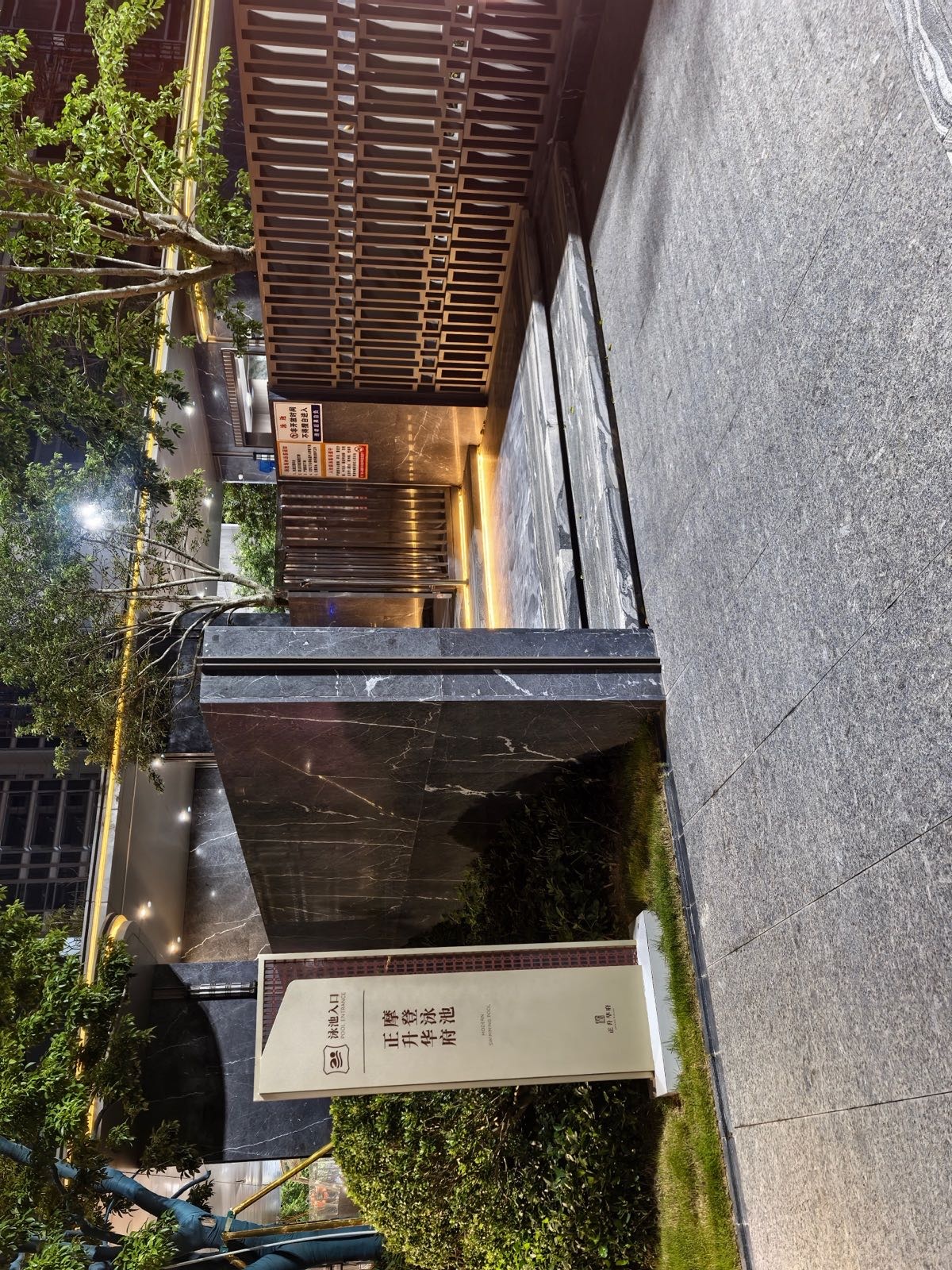 摩登游泳池(碣石正升华府小区内)