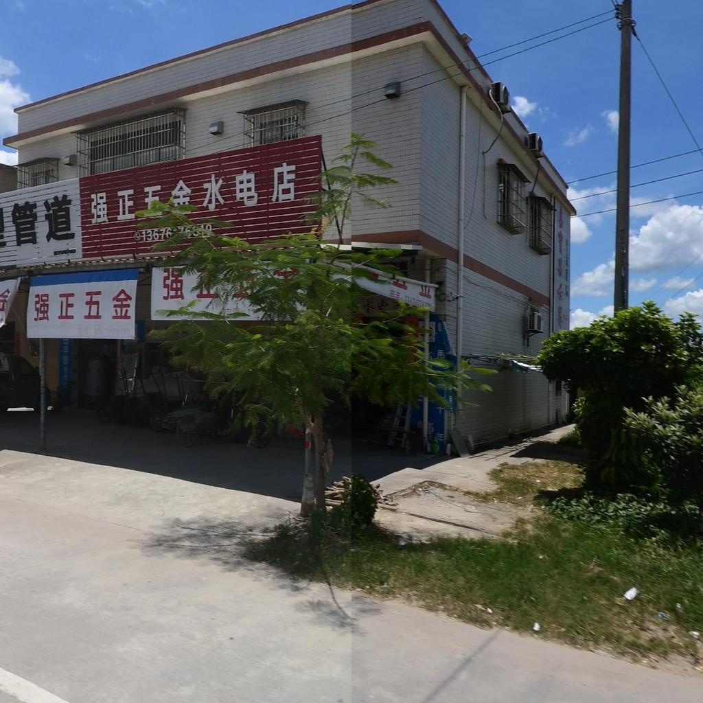 金鸡强正五金店