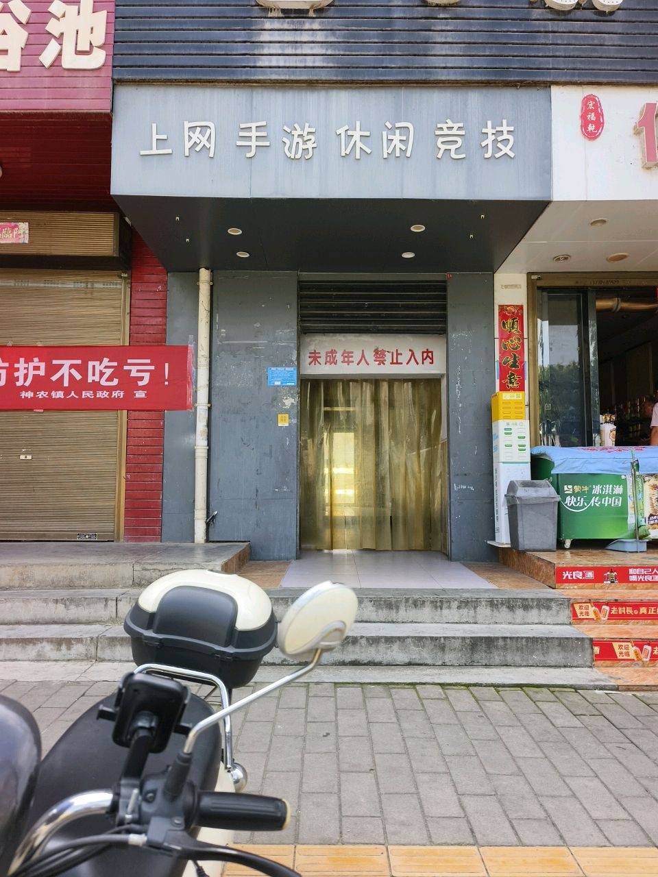 上网手游休闲竞技