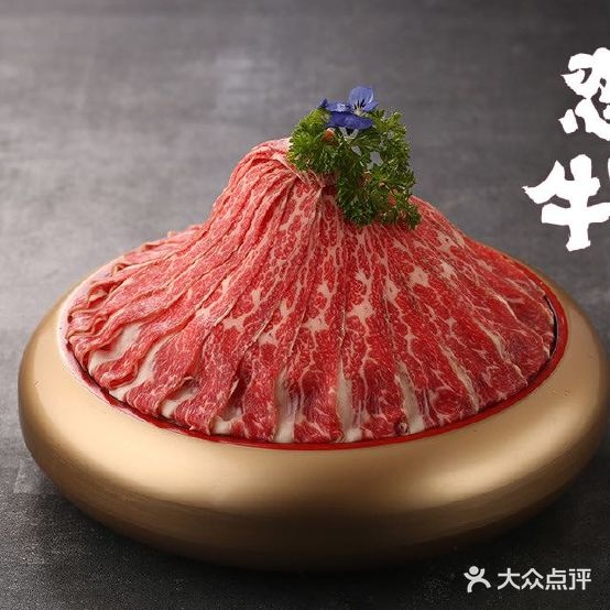 恋的牛寿喜烧·和牛自助(太原里店)