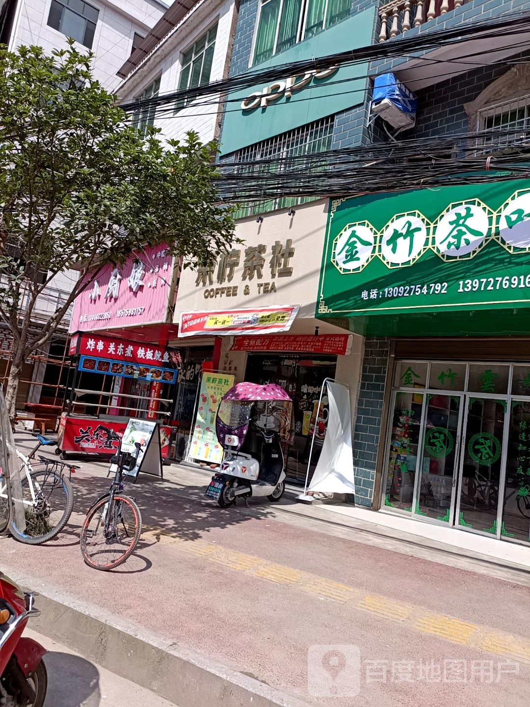 小厨良(龙港大道店)