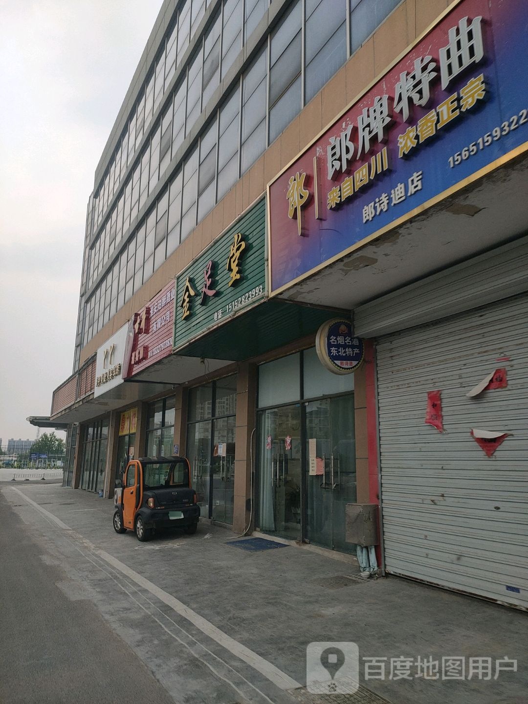 丫丫美甲美睫