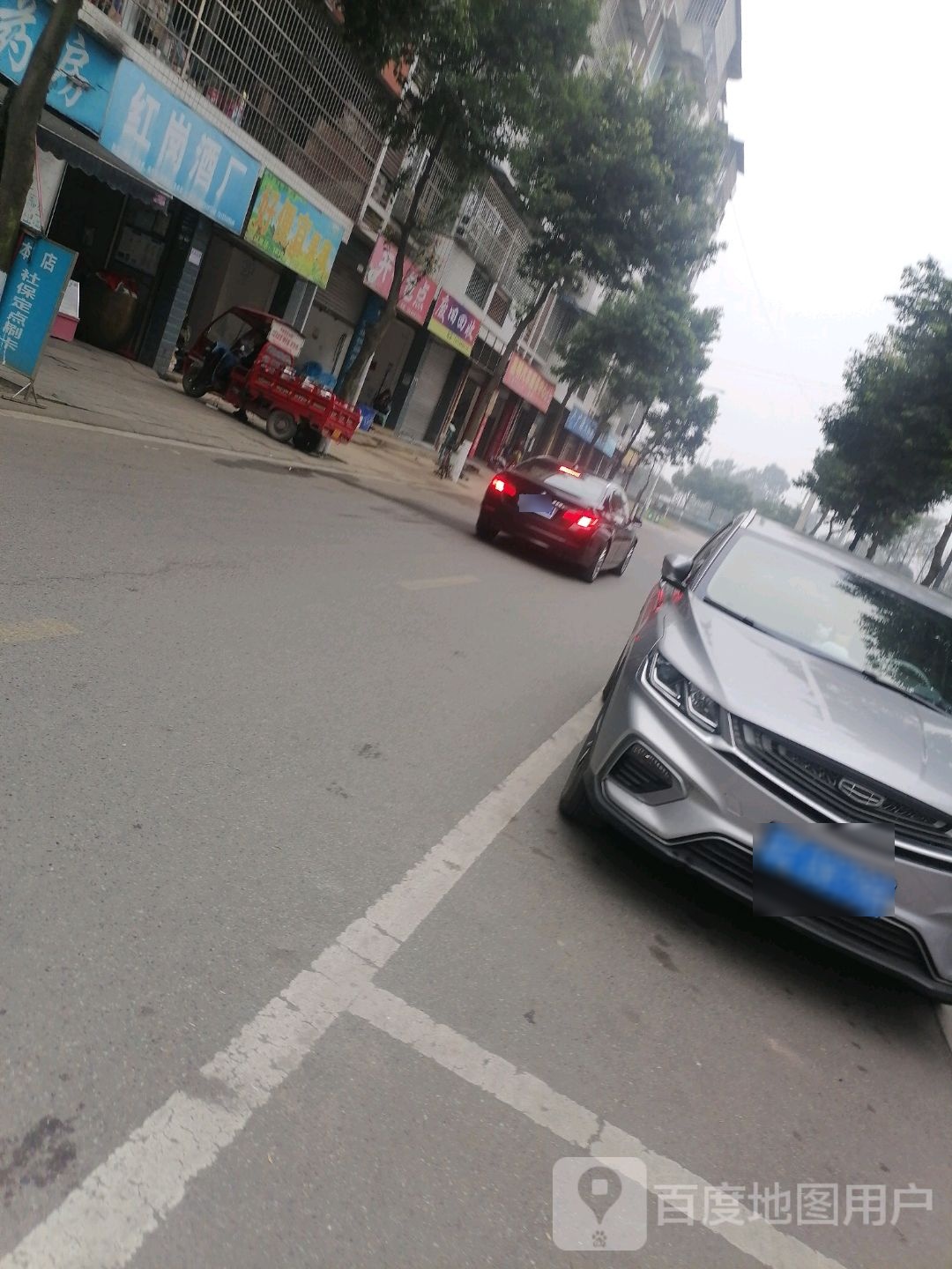 红岗酒厂