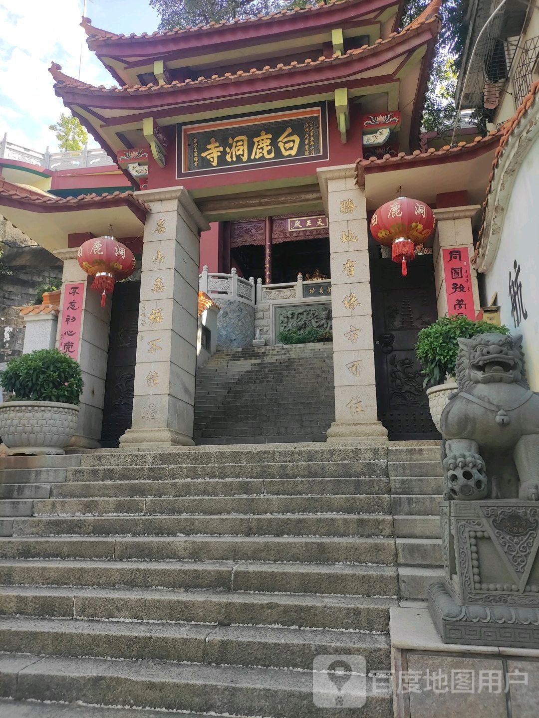 白鹿洞寺