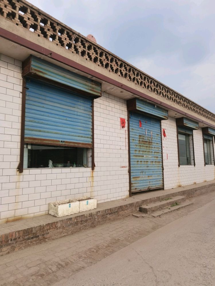 王凯正骨按摩诊疗所