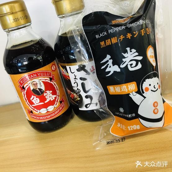 安康生鲜超市(山阳小区店)