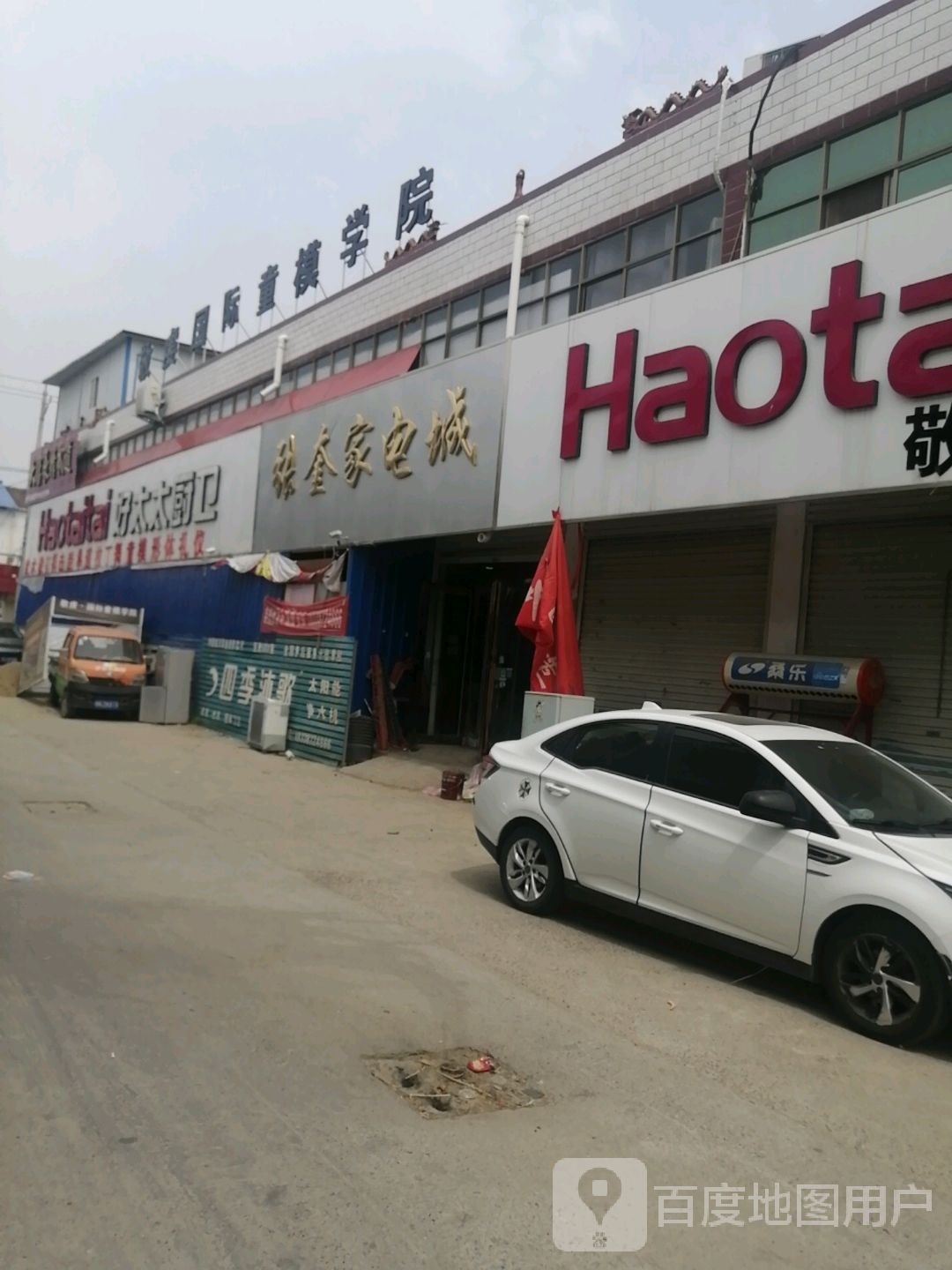 张奎家店城