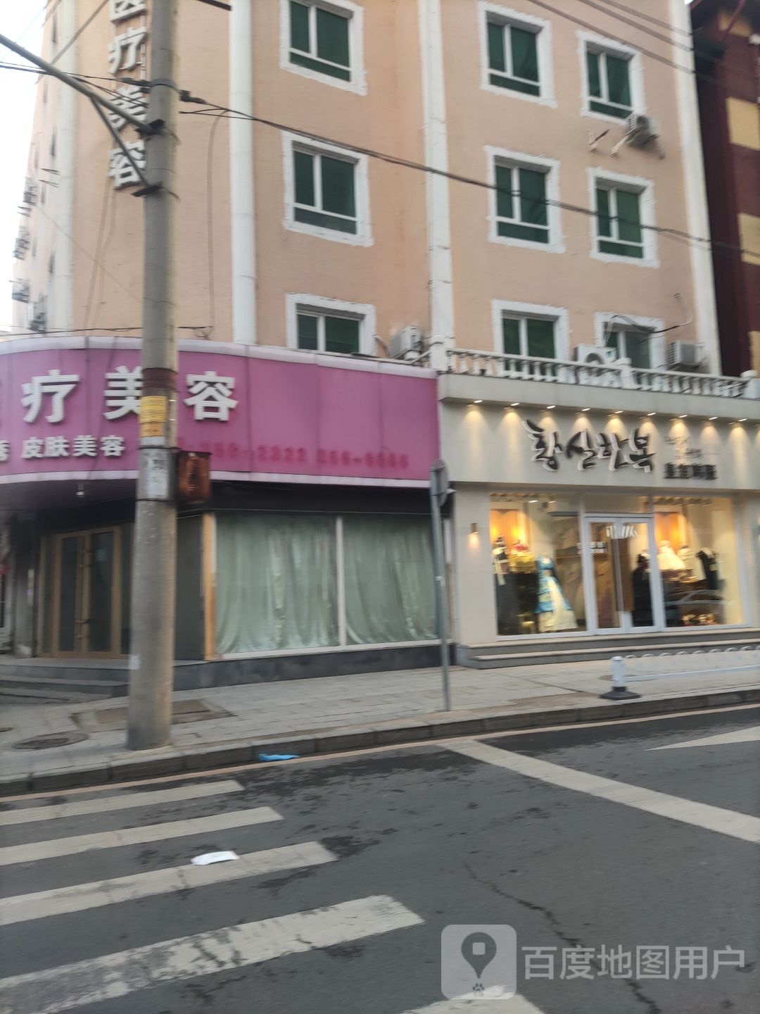 天美保健医疗美容