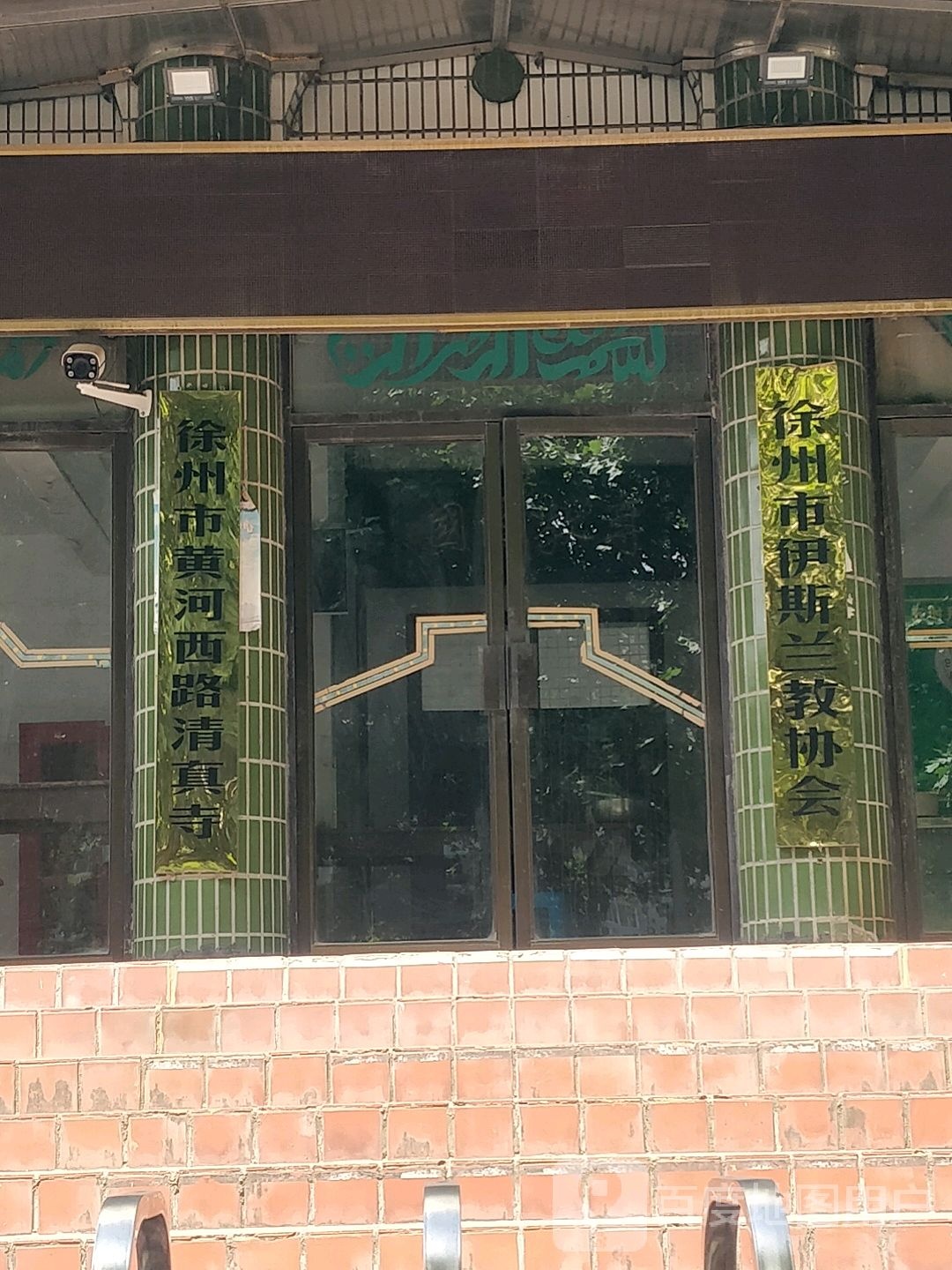 QINGZHENSI