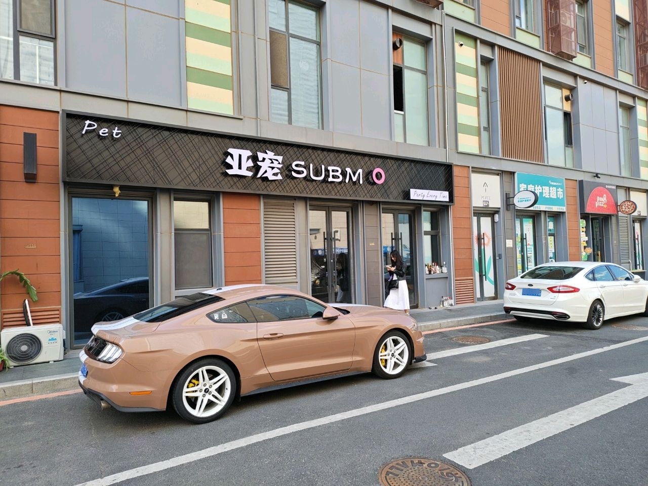 拼8披萨PIN8PIZZA(<堂食>国泰店)