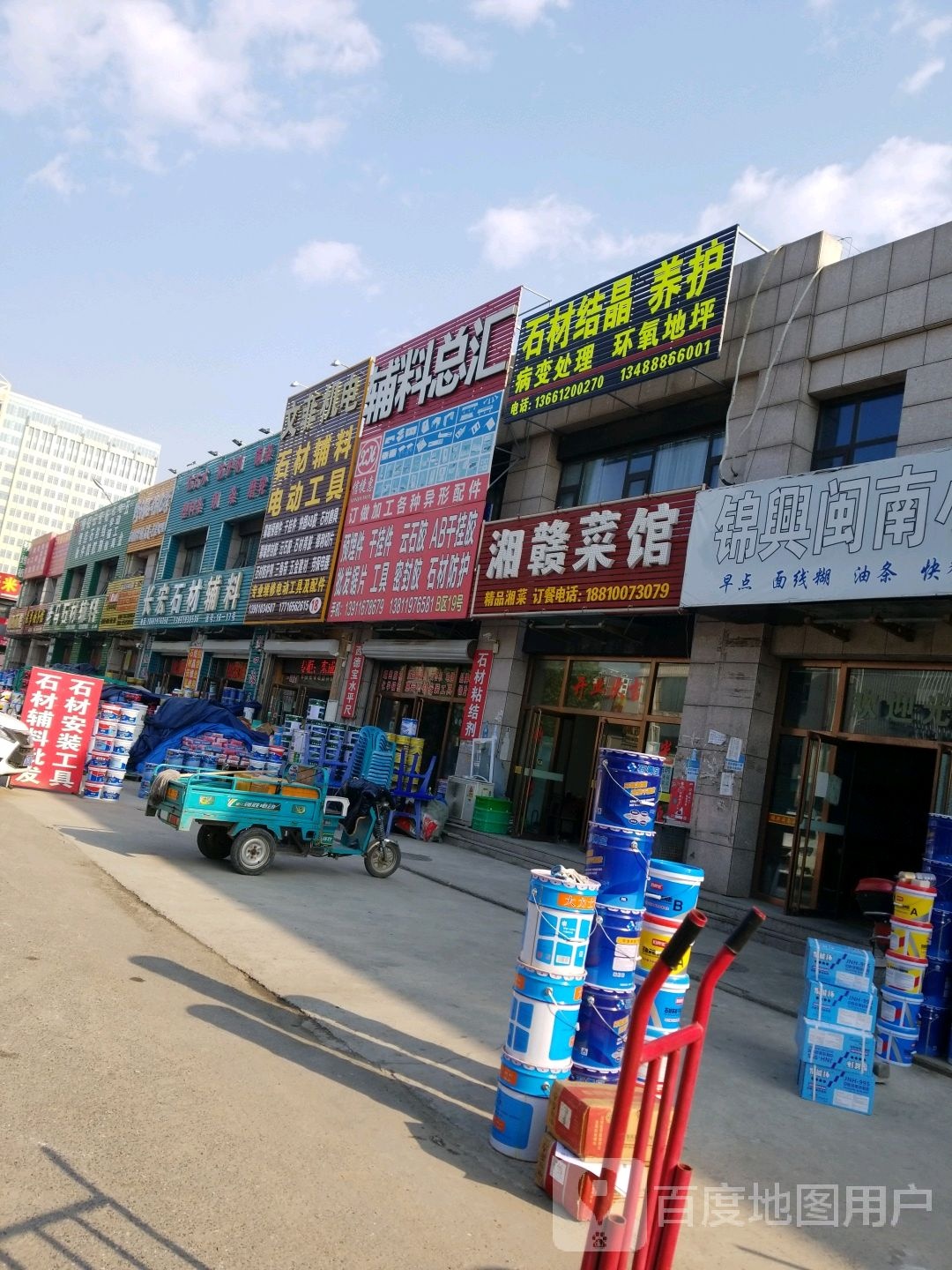 湘赣菜馆(香河石材城B区店)