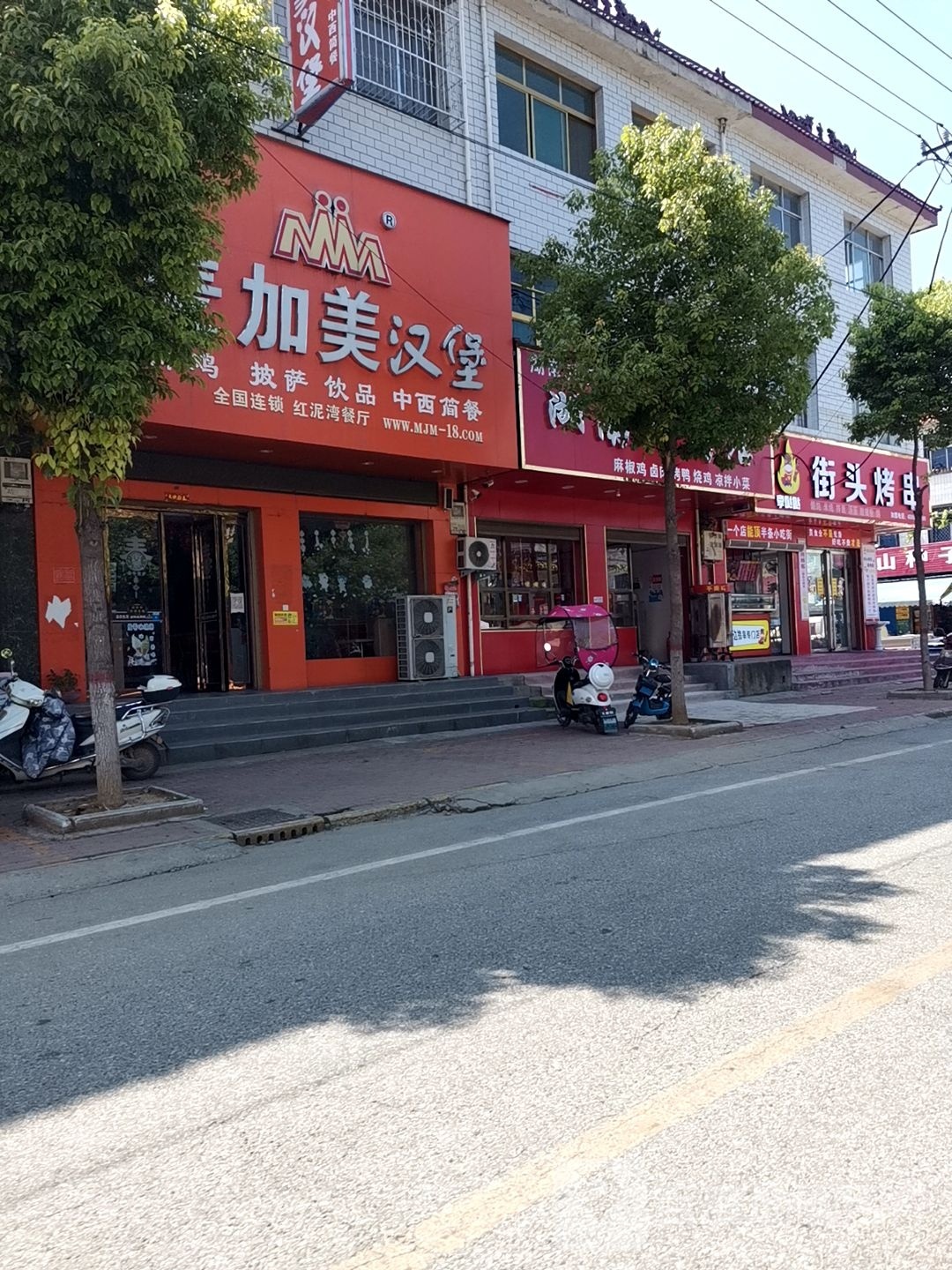 享哒哒街头烤肉(红泥湾店)