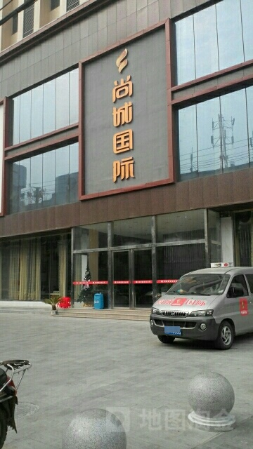 尚城国际西营销中心