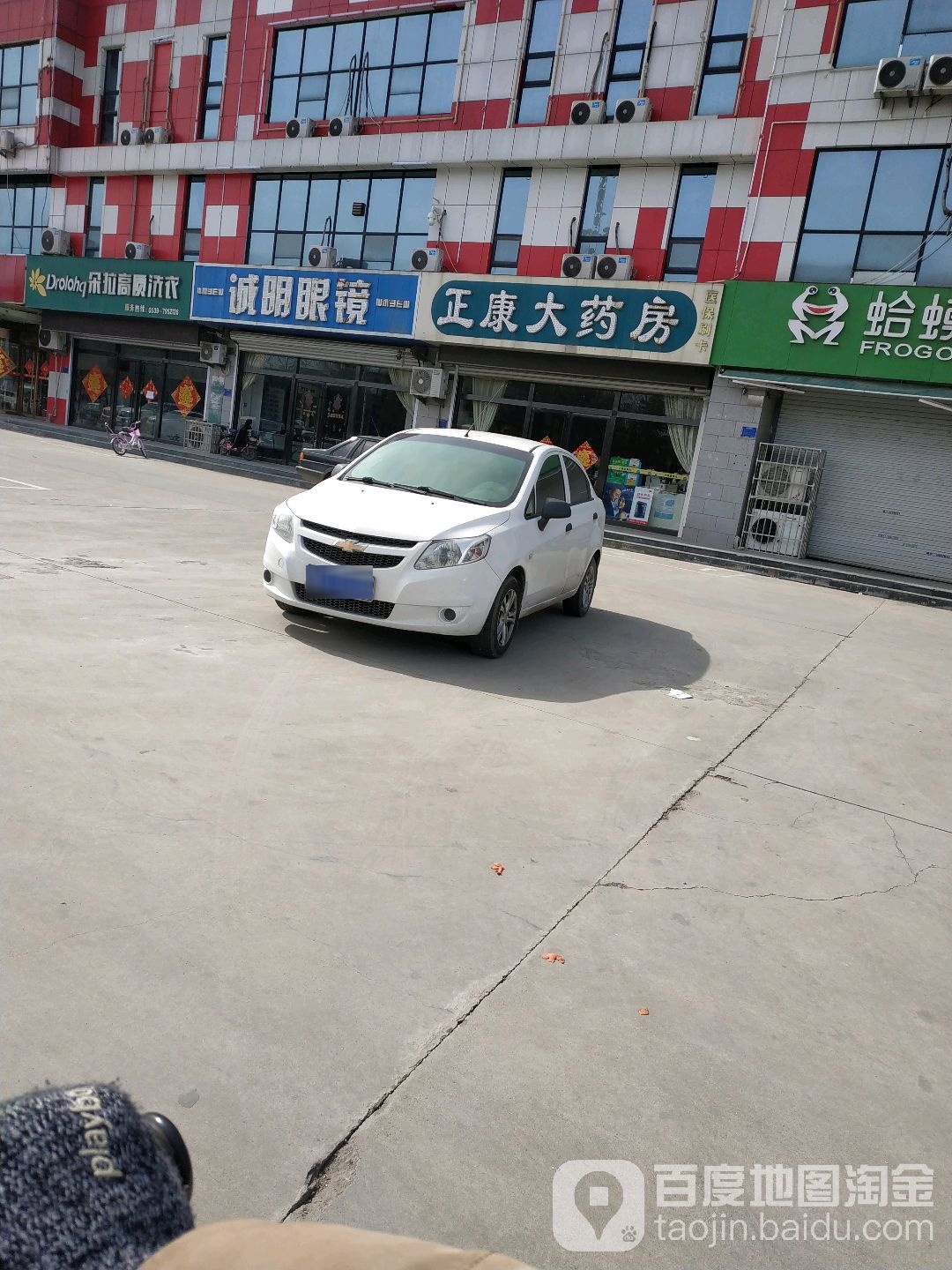 诚明眼睛(双月园店)