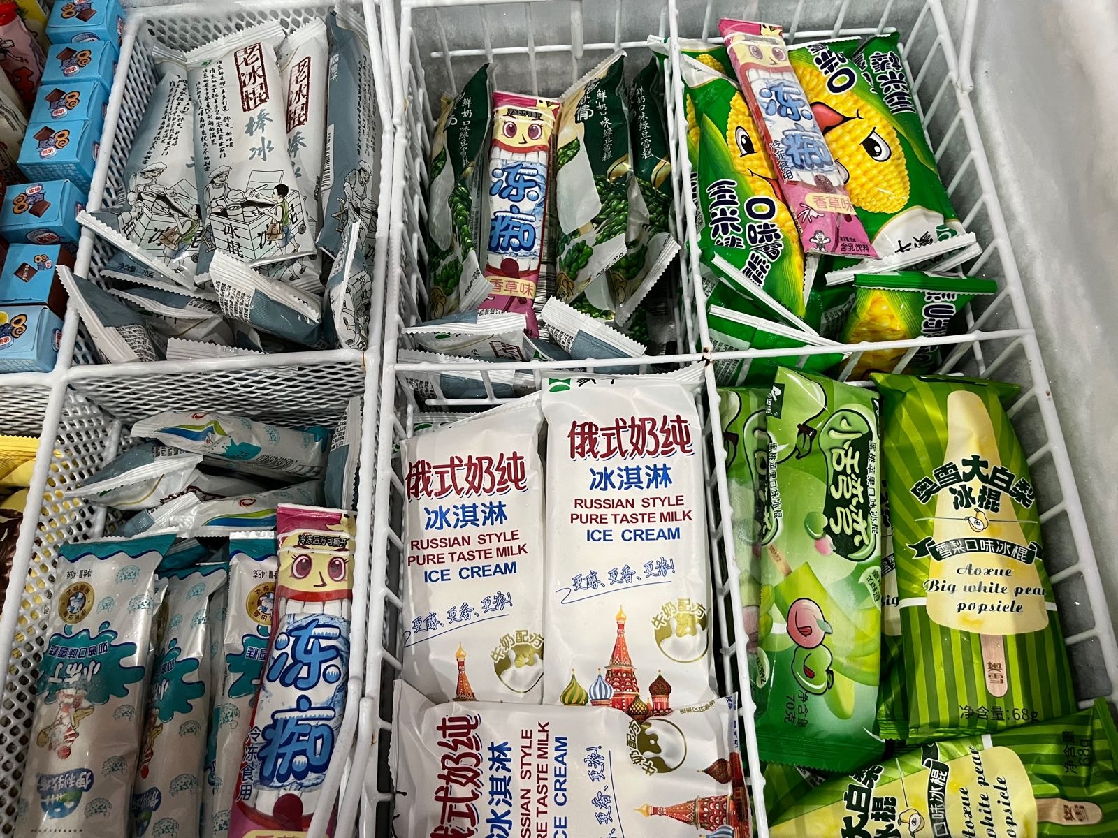 豆豆冰淇淋批发店