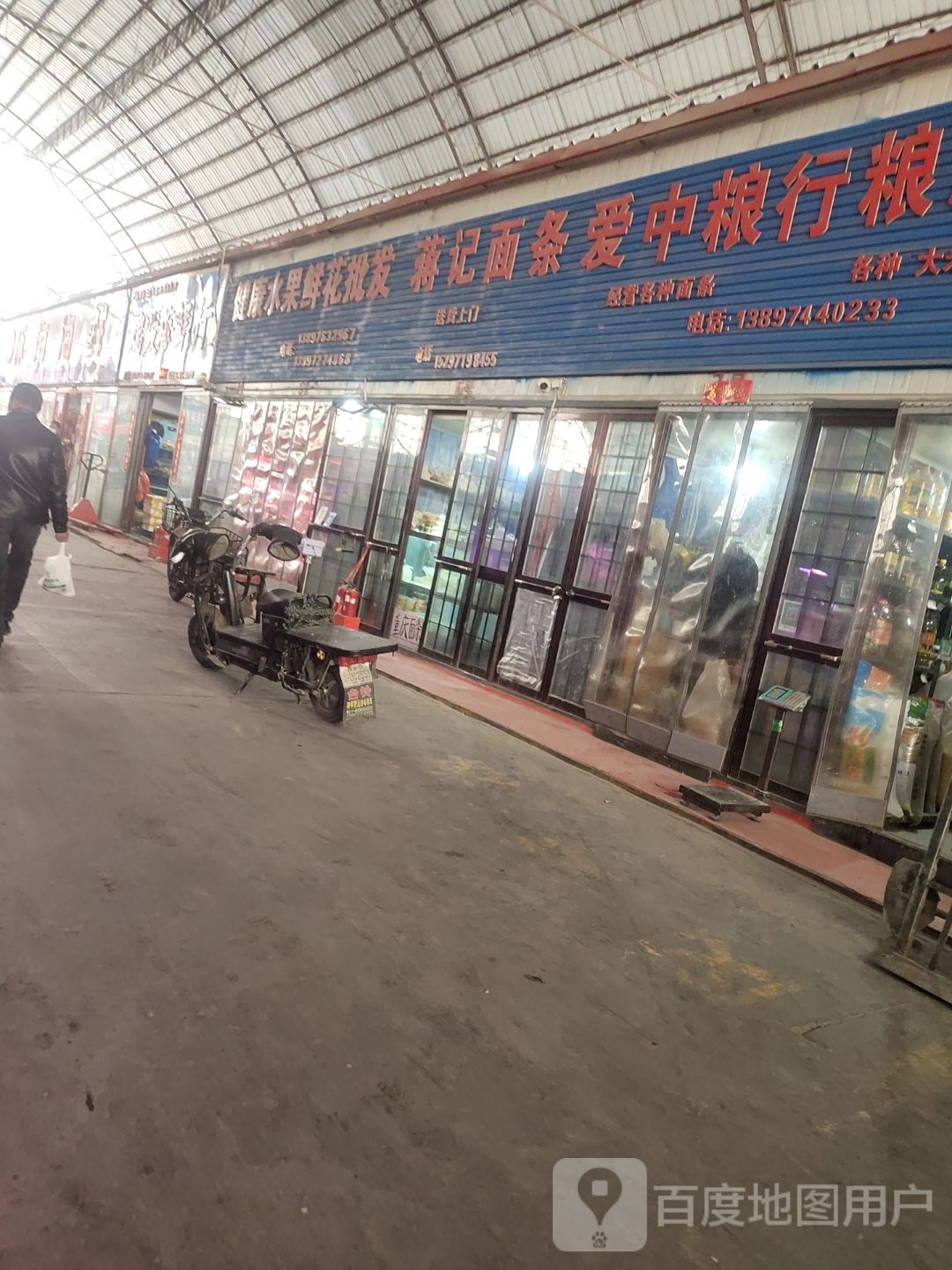 赵海水表
