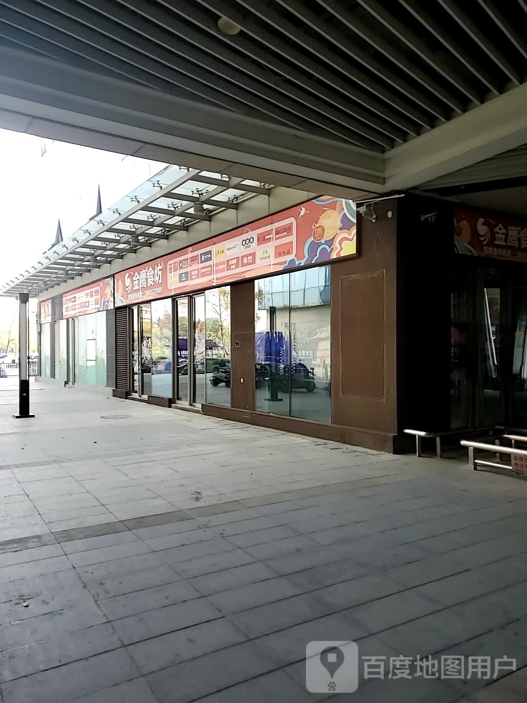 柴九九·自助烤肉(金鹰店)